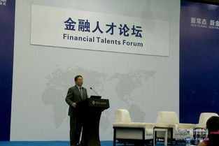 經貿學院亮相廣州金交會 金融專業力量架設經濟貿易咨詢橋梁