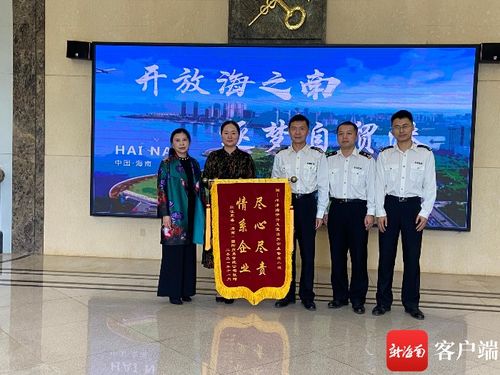 企業一個電話，洋浦海關連夜解決問題，跑出貿易“加速度”